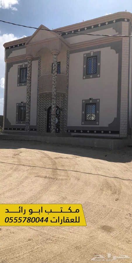 للبيع بيت دورين مؤثث بالعقيق الباحة