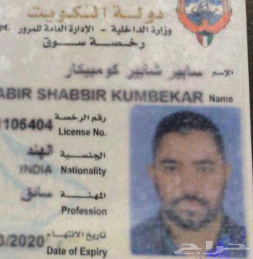 حراج سائق للتنازل الرياض الصور Joansmurder Info