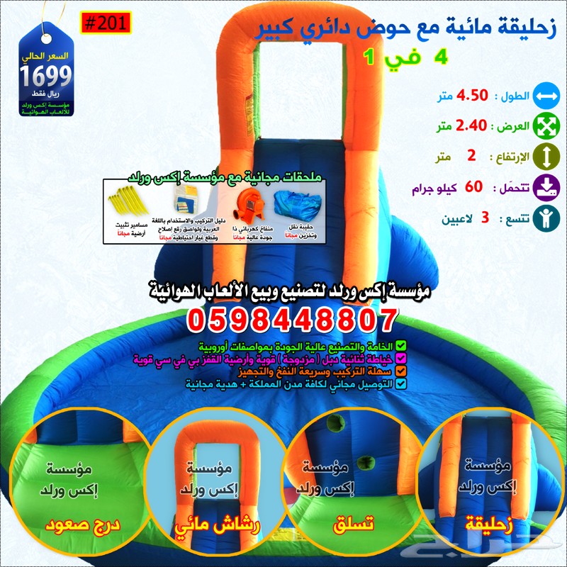 568bcf9545ffd.png