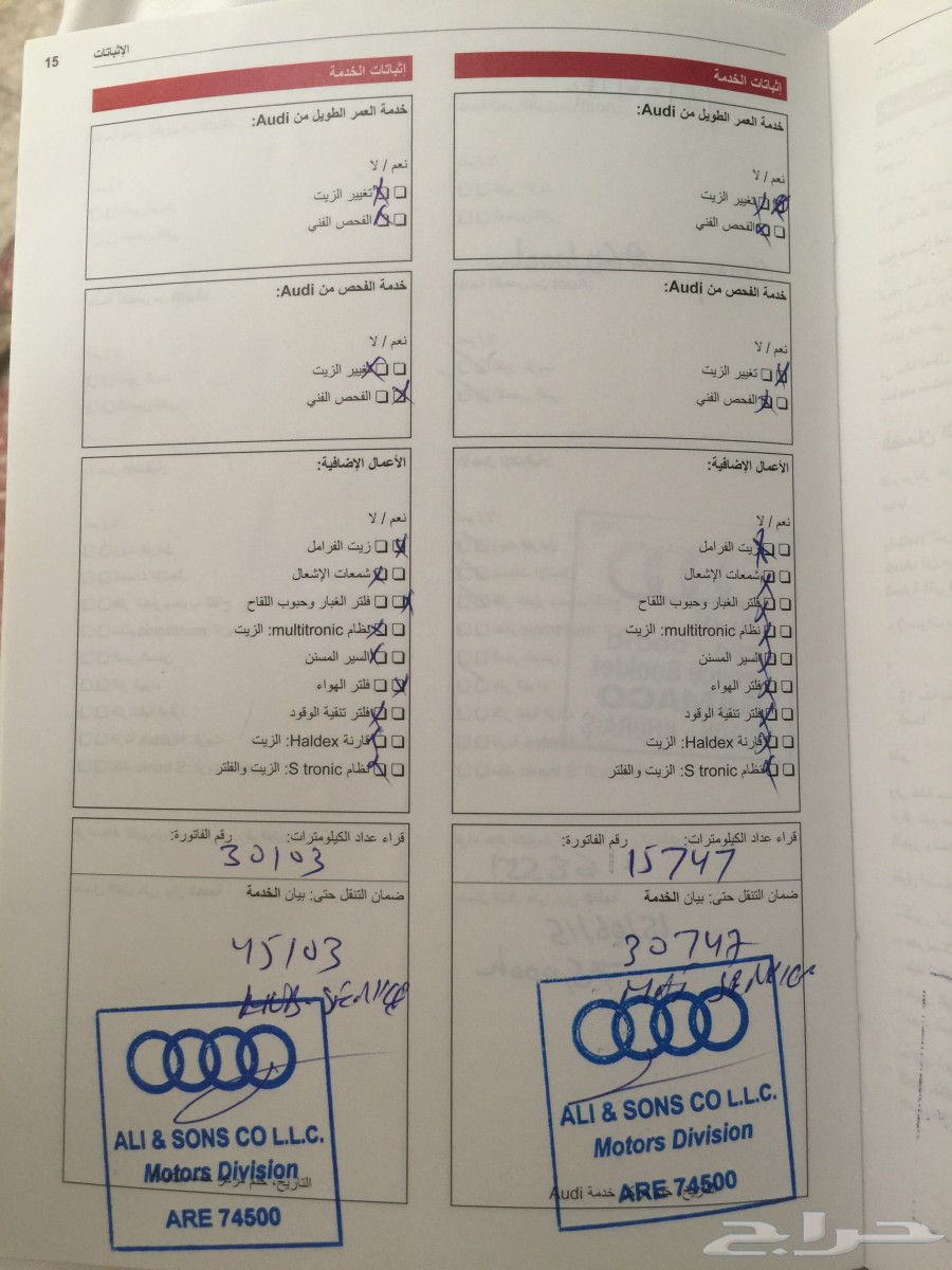 للبيع اودي A8 ابيض لليبيع 56c42d0793f47