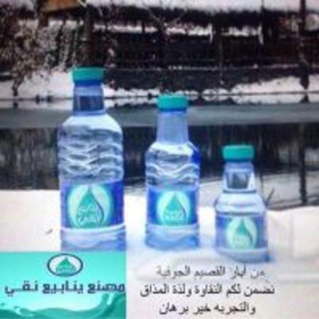 مصنع مياه للبيع في اليمن
