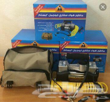 ماطور هواء ابو جمل