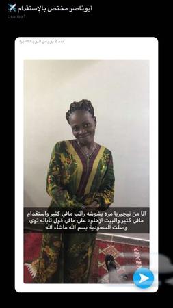 استقدام نيجريا بوروندي
