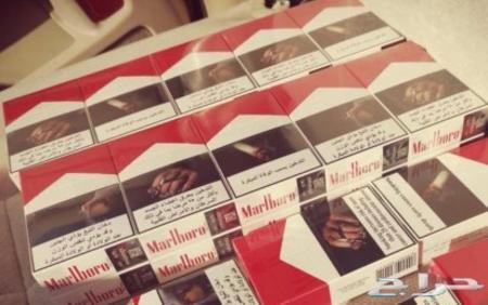 دخان مالبورو احمر كويتي