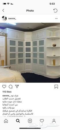 تفصيل غرف نوم حسب الطلب