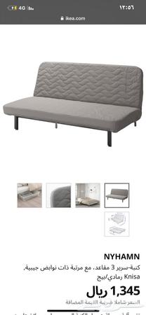 دليل حالة طوارئ كهف كنب يتحول سرير ايكيا للبيع Becauseweventure Com دليل حالة طوارئ كهف كنب يتحول سرير ايكيا للبيع Becauseweventure Com