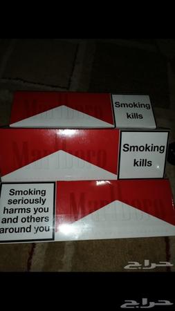 مارلبورو كرز أحمر مدخن