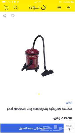 قصة رياضة بدنية كذاب مكنسة لاسلكية نون Rdarajouri Com