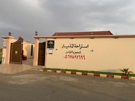 حراج العقار استراحة المليار للمناسبات عتود طريق الميه