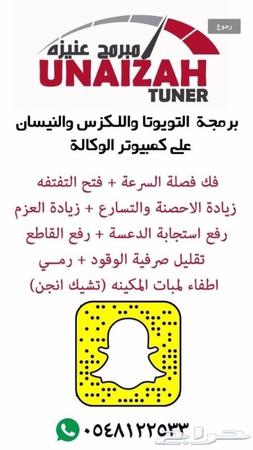 برمجة تقليل صرفية بالمدينة المنورة