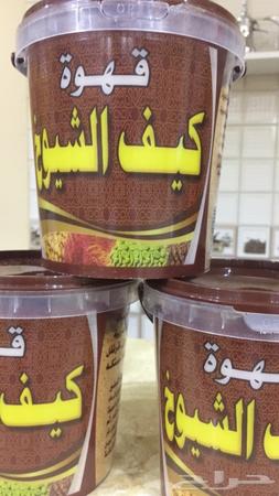 قهوة كيف الشيوخ الرياض