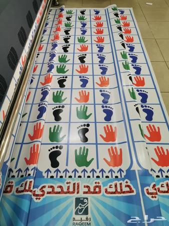 أسرع لعبة اليد والقدم