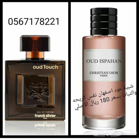 عضو رجل اعمال ابحث عن عطور وشبيهه Wordsinawhisper Com