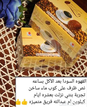 قهوة الفطر الريشي متوفره بأقل الأسعار