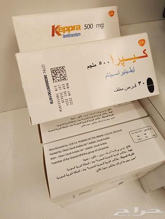 كيبرا 500 جم