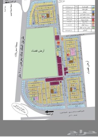 شجرة توتشي طرفية أنا سعيد ارض للبيع مخطط المحيسن Masterkeycomics Com