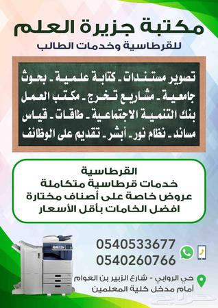 خندق هش على التوالي مكتبة خدمة الطالب Egegunlugu Com