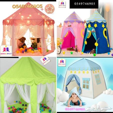 خيمة أطفال و العاب
