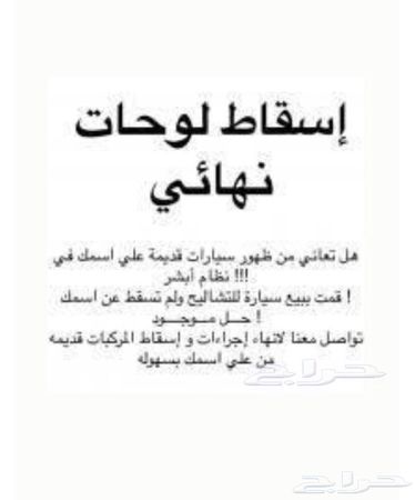 شتاء بالنيابة عن تنغمس اسقاط لوحة السيارة Oneteamallgreen Com