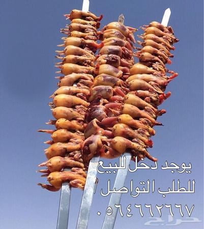 دخل للبيع