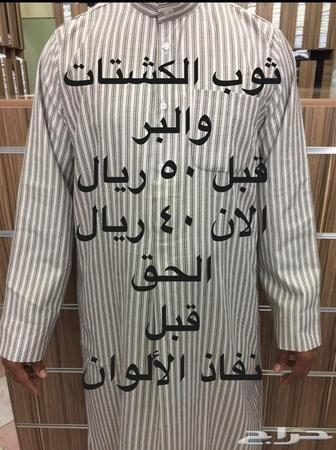 كلاسيكي الحصول على الجديد بيع المملكة المتحدة ثياب رجالية جاهزة 30