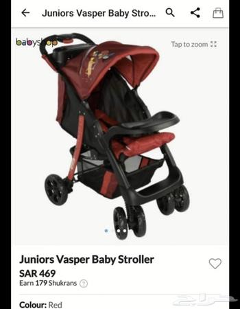 juniors vasper baby stroller
