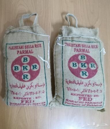 أرز 3 كيلو باكستاني 10 ريال