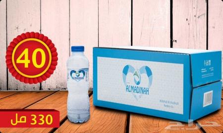 مياه محمل المدينة ب10 ريال مع التوصيل