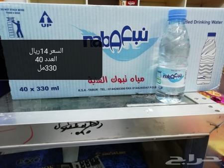 مياه نبع تبوك