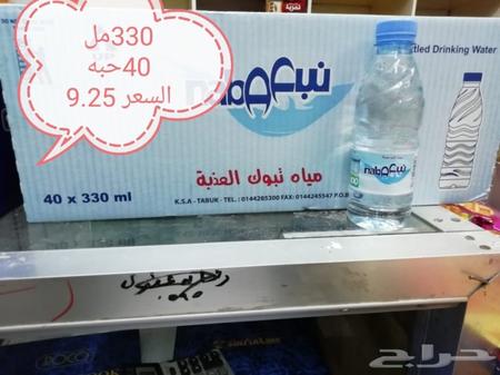 مياه نبع تبوك