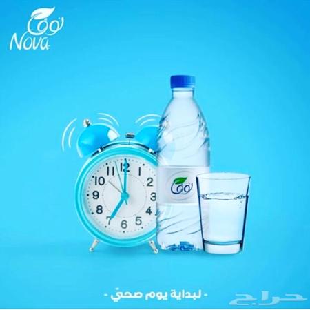 مياه نوفا