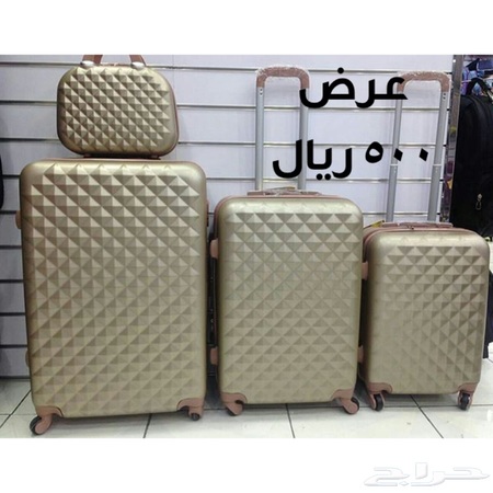 فائض البروتستانت مرح اطقم شنط Rdarajouri Com