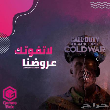 ألعاب ألكترونية الو كنوز للتسوق