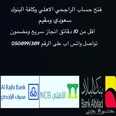 طريقة تحويل انجاز عن طريق النت المرسال