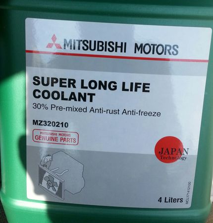 مياه التبريد ميتسوبيشي الخضراء