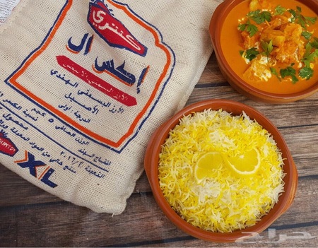 رز مجنون ليلى من أفضل حبات الأرز في العالم Youtube