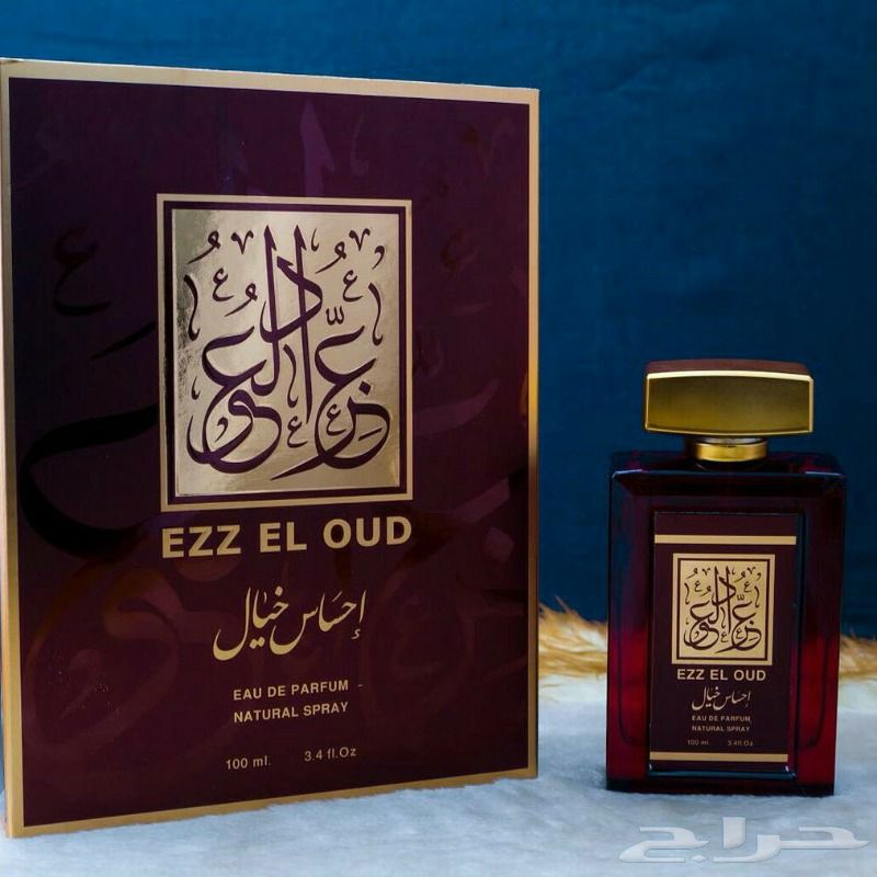 عطور فرنسية راقية100
