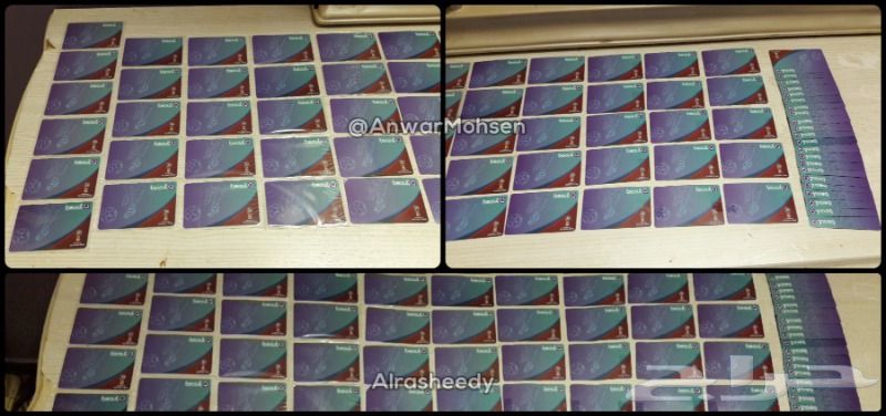 تجديد بي اوت كيو 150 ريال لمدة سنة
