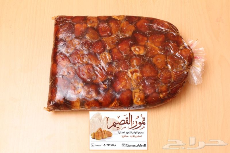 تمور- سكري - خلاص القصيم - سكريه حمراء -ونانه