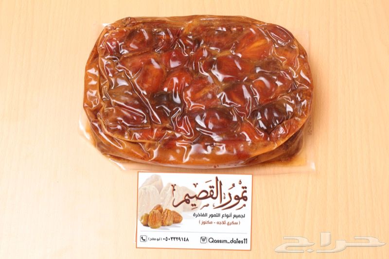 تمور- سكري - خلاص القصيم - سكريه حمراء -ونانه