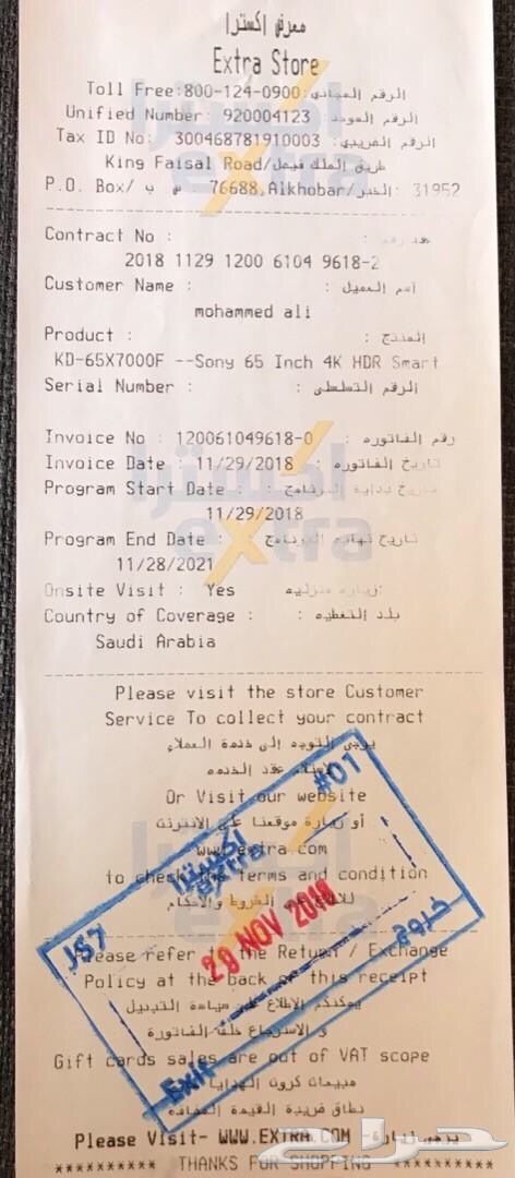 تلفزيون سوني جديد 65 بوصة