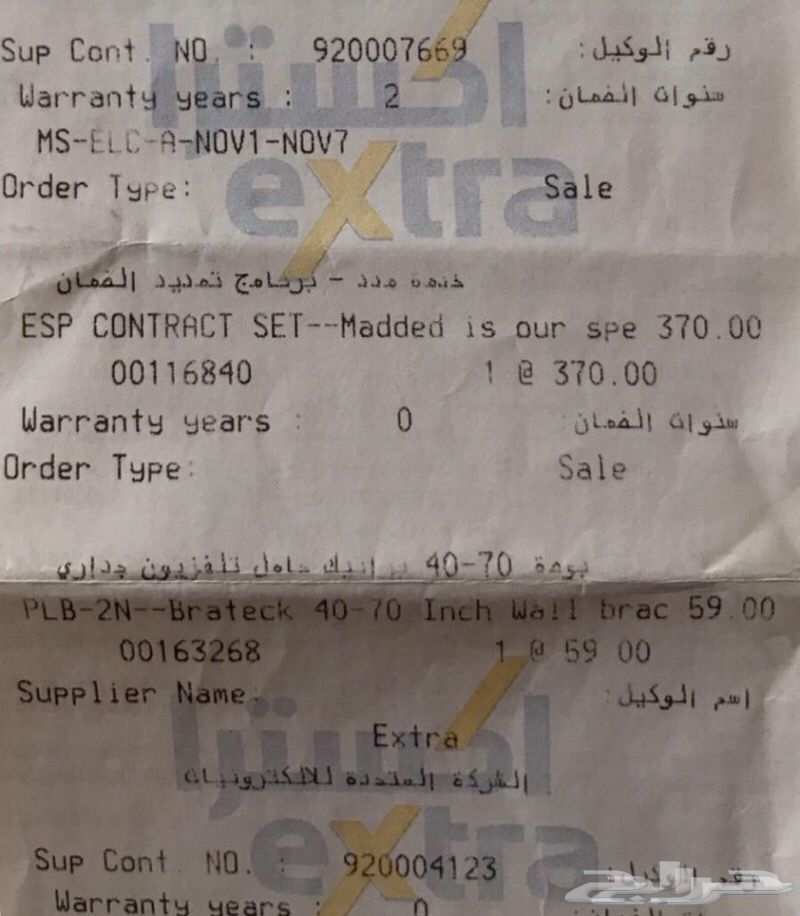 تلفزيون سوني جديد 65 بوصة
