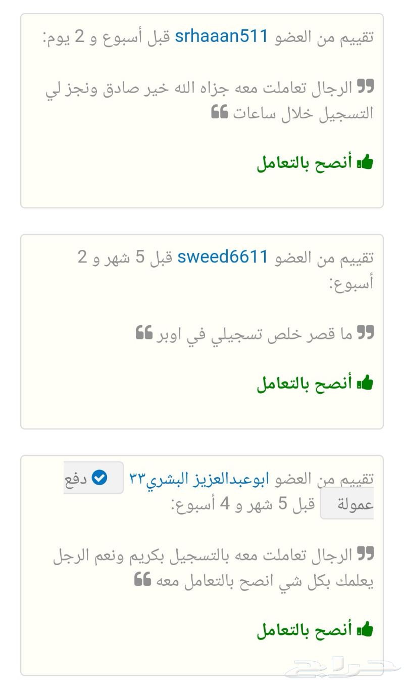 النترا في كريم بدون الذهاب للمكتب نهائيا