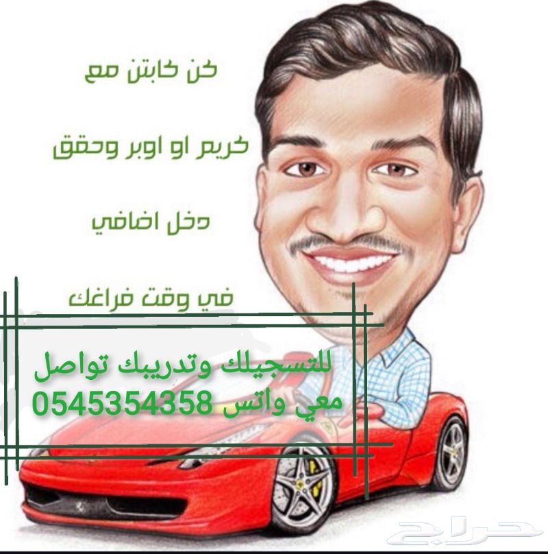 النترا في كريم بدون الذهاب للمكتب نهائيا