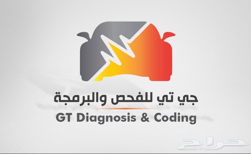 برمجة جنسس وتفعيل LKAS نظام التحكم في المسار