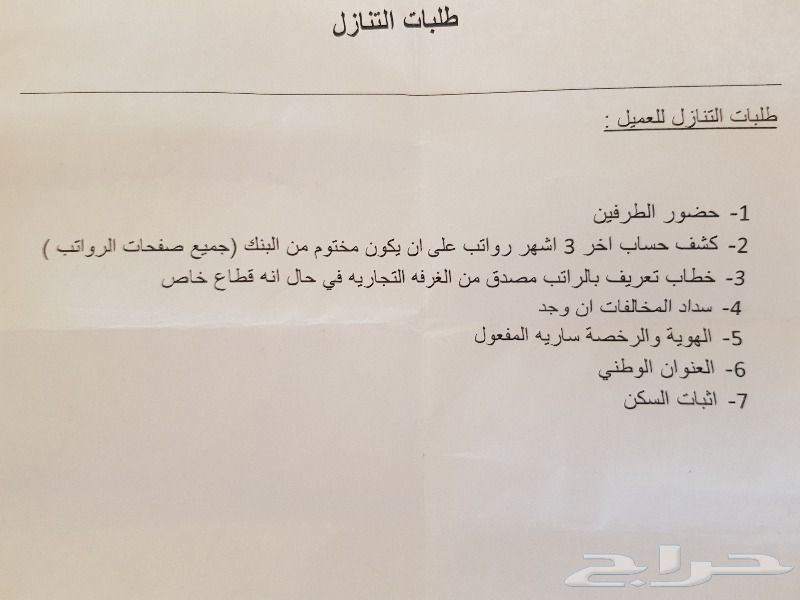 دودج دورانجو sxt plus