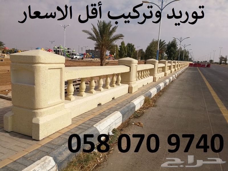 مصدات خرسانية لمواقف السيارات زينة الحدائق مصدات خرسانية لمواقف السيارات زينة الحدائق