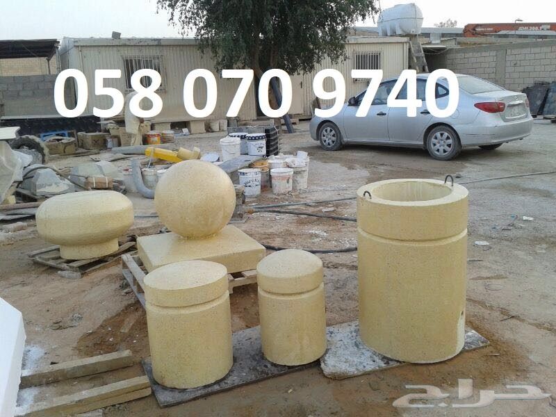مصدات خرسانية لمواقف السيارات زينة الحدائق مصدات خرسانية لمواقف السيارات زينة الحدائق