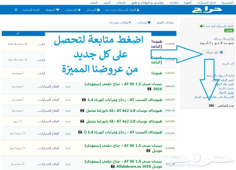 باترول سوبر سفارى 4x4 خليجي 2019 ب146600ريال
