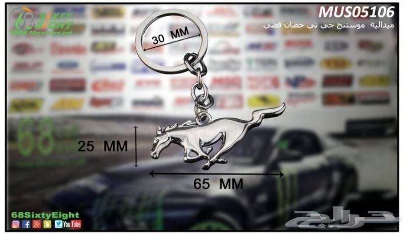 قطع غيار-اكسسوارات-تعديل محركات موستنج 10-12